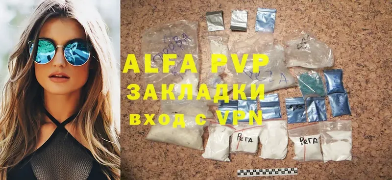 цены   Верхняя Салда  mega ТОР  Alpha PVP мука 