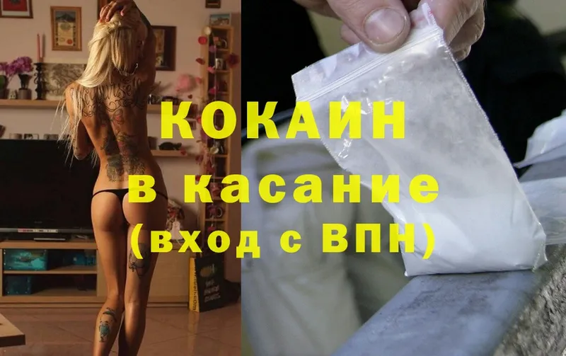 Cocaine Эквадор Верхняя Салда