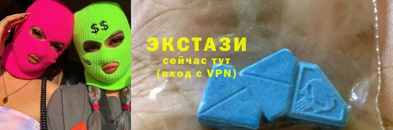 Экстази 280 MDMA  цены наркотик  Верхняя Салда 