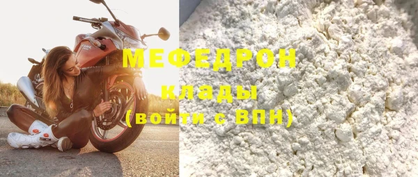 mdma Волоколамск