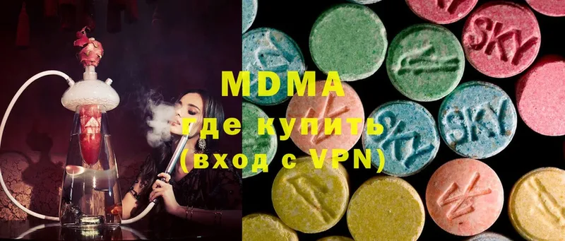 MDMA кристаллы  где можно купить   Верхняя Салда 