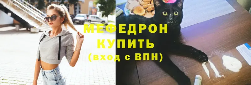 МЕФ mephedrone  наркота  Верхняя Салда 